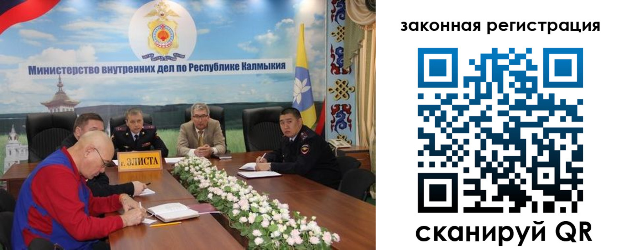 временная регистрация поиск в Дудинке