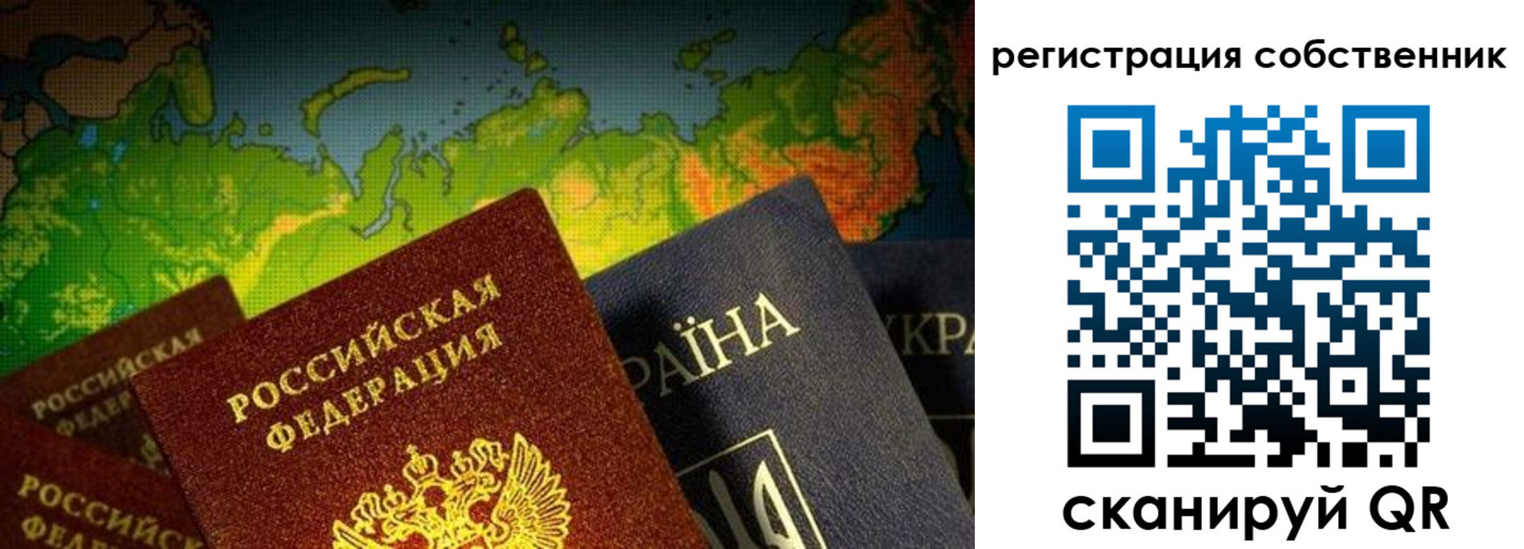 прописка ребенка в Дудинке