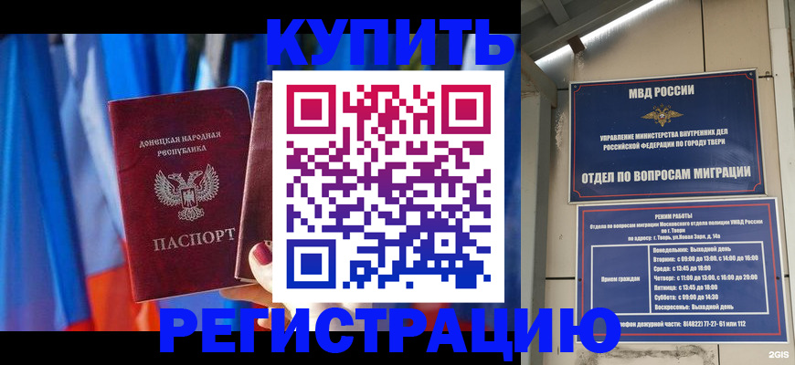 регистрация для дет. сада в Дудинке